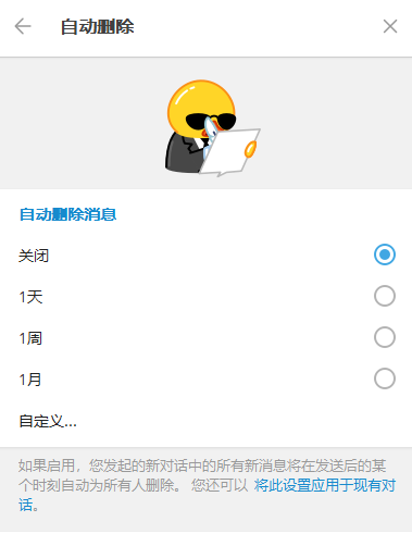 Telegram查看对方是否已读与无痕查看消息的技巧